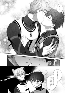 Page 63 of Lunch Box