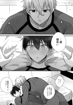 Page 72 of Lunch Box