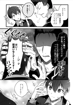 Page 78 of Lunch Box