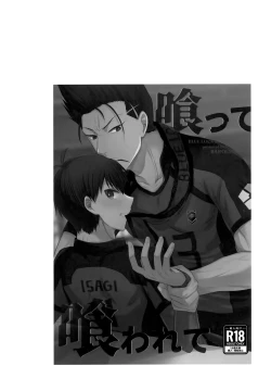 Page 91 of Lunch Box