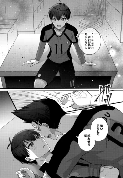 Page 93 of Lunch Box