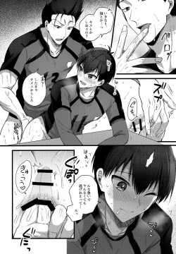 Page 95 of Lunch Box