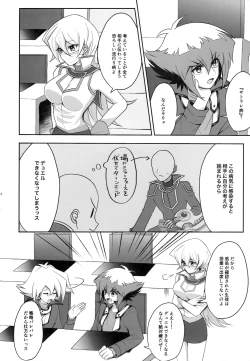 Page 123 of MY GENERATION