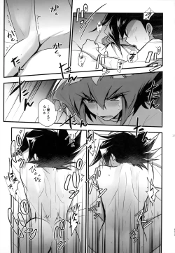 Page 176 of MY GENERATION