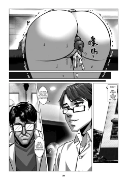 Page 37 of RENQUE S2.2 | Sparrow Season 2 Chapter 2