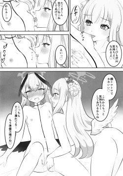 Page 10 of ●●Nante Kikanai Monn