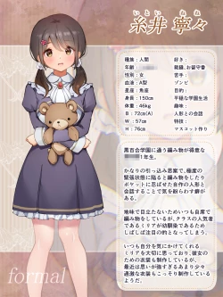 Page 2 of Shin-yu wa Watakushi no Kisekae Akume Ningyo