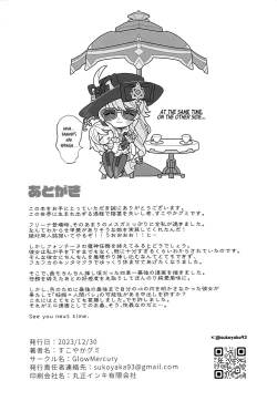 Page 21 of Cheers With Her Glass