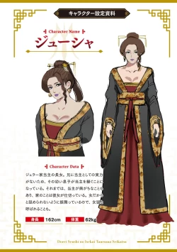 Page 104 of Dorei Senshi no Isekai Taneuma Vol.1