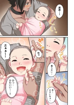 Page 107 of Dorei Senshi no Isekai Taneuma Vol.1