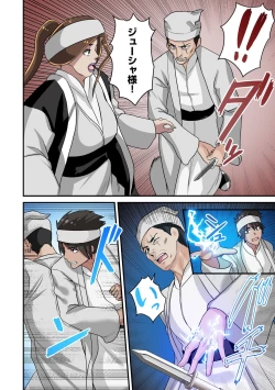 Page 130 of Dorei Senshi no Isekai Taneuma Vol.1