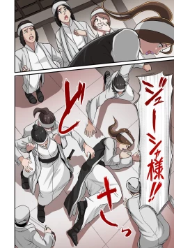 Page 134 of Dorei Senshi no Isekai Taneuma Vol.1