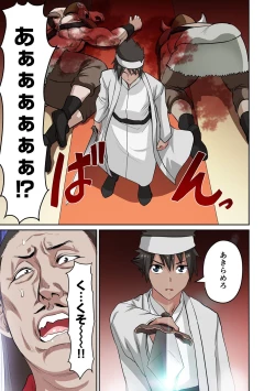 Page 147 of Dorei Senshi no Isekai Taneuma Vol.1