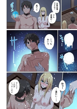 Page 172 of Dorei Senshi no Isekai Taneuma Vol.1