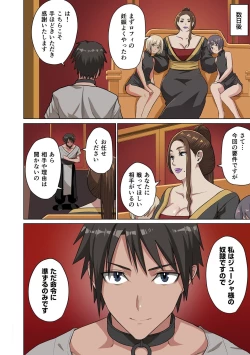 Page 42 of Dorei Senshi no Isekai Taneuma Vol.1