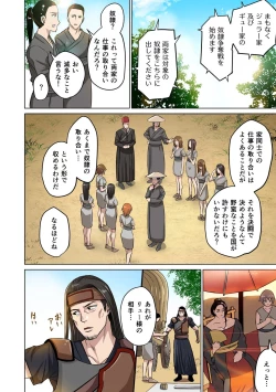 Page 44 of Dorei Senshi no Isekai Taneuma Vol.1