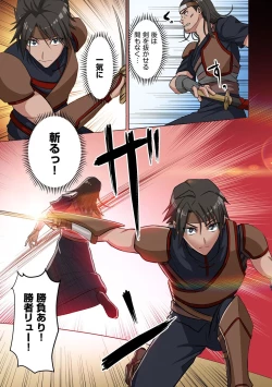 Page 47 of Dorei Senshi no Isekai Taneuma Vol.1