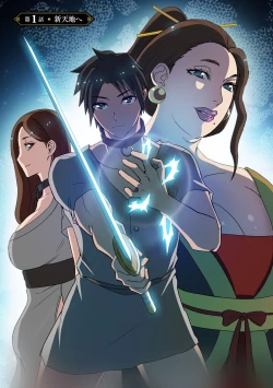 Page 8 of Dorei Senshi no Isekai Taneuma Vol.1