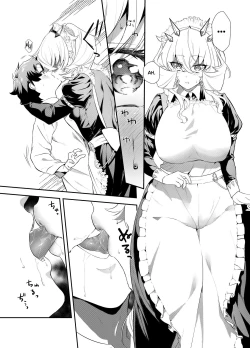 Page 9 of Oshigoto no Aima ni | In Between Work