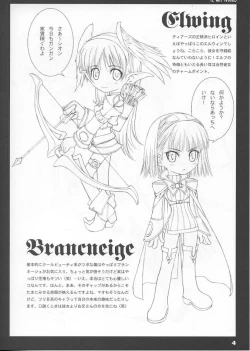 Page 12 of Namida Bon