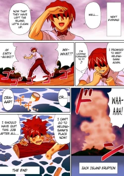 Page 18 of Nangoku no Utahime