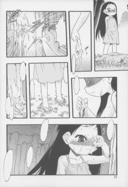 Page 22 of (C70) [P.A. Project (Teruki Kuma) Nushi no Sumu Yama Dainikan [Textless]