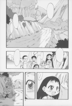 Page 5 of (C70) [P.A. Project (Teruki Kuma) Nushi no Sumu Yama Dainikan [Textless]