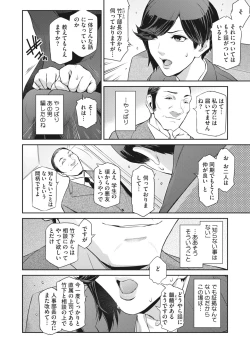 Page 24 of Affinity Ch.1-5