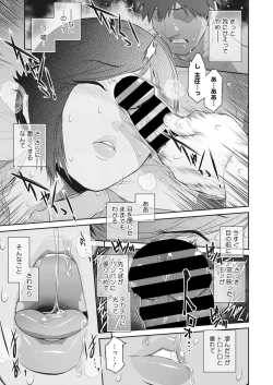 Page 55 of Affinity Ch.1-5