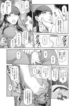 Page 71 of Affinity Ch.1-5