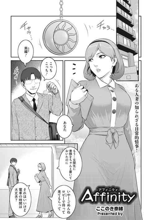 Download Affinity Ch.1-5