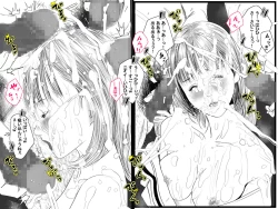 Page 22 of RJ01036592 IORI YOSHIZUKI