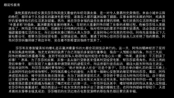 Page 4 of Premarital Sex Education《Casting List》