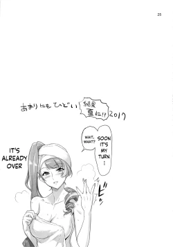 Page 24 of MIRAGE/MIRAGE