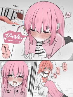 Page 18 of Kita-chan ni Haeta Manga