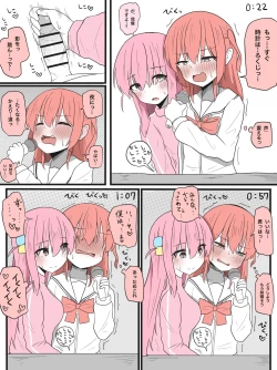 Page 21 of Kita-chan ni Haeta Manga