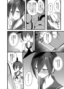 Page 10 of OuSai Manga