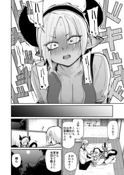 Page 15 of futari no seikatsu