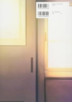 Page 162 of THE BLEND Coffee Kizoku ARTWORKS