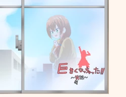 Page 1 of Kyokiku Nacchatta!