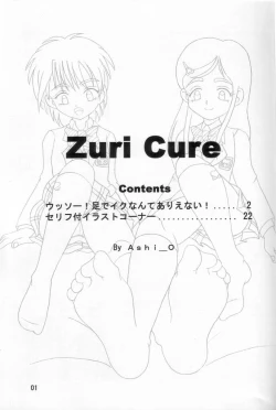 Page 2 of Futari wa Zuri Cure