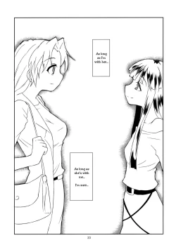 Page 24 of Hourai Daybreak