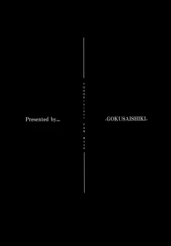 Page 3 of Hourai Daybreak