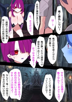 Page 11 of You have been selected by a cyber AI!