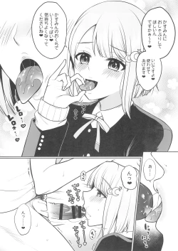 Page 14 of love live