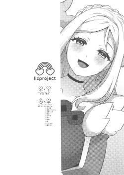 Page 28 of love live