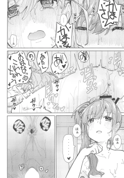 Page 24 of Hasunosora Futanari Jogakuin