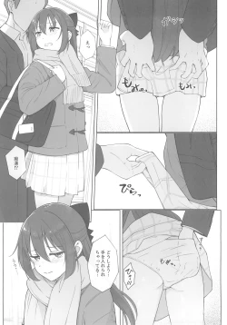 Page 6 of Shizuku-chan Echi Echi Hon Echi Echi Densha Hen