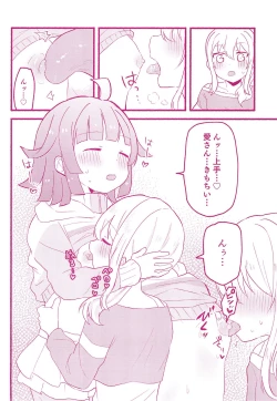 Page 14 of One More Chance