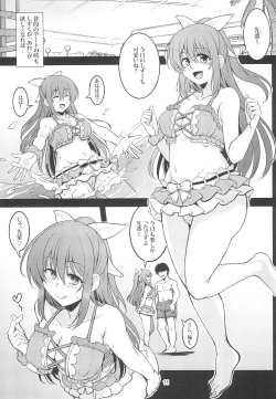 Page 13 of Miwaku no Shizuku